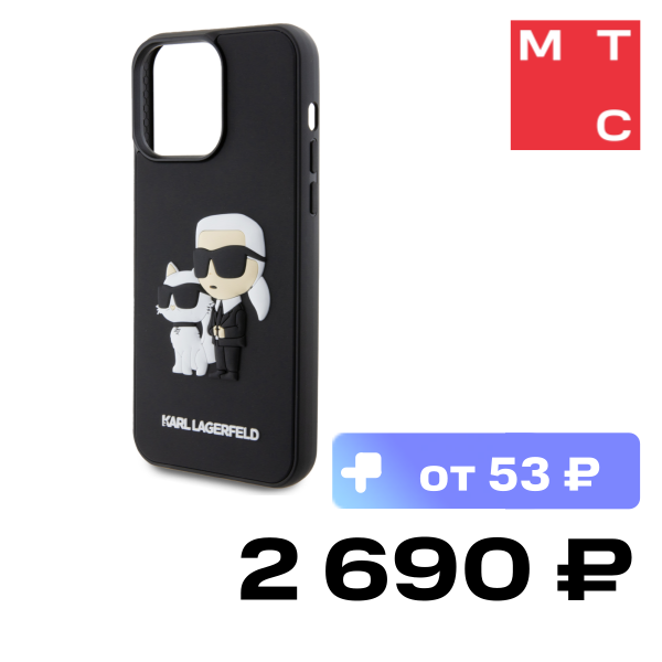 Чехол-накладка Karl Lagerfeld