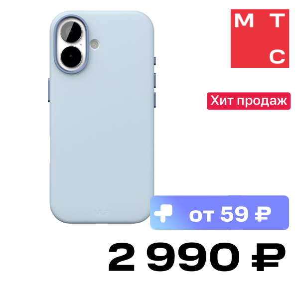 

Чехол-накладка VLP, Aster Pro Case с MagSafe для iPhone 17 Голубой