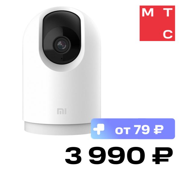 

IP-камера Xiaomi, Mi 360 Home Security Camera 2K Pro