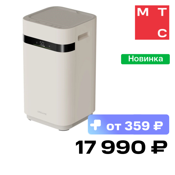 Увлажнитель-очиститель воздуха Dreame
