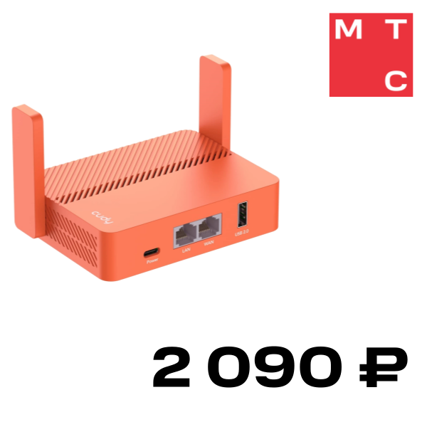 

Роутер Cudy, TR1200 Wi-Fi AC1200 Оранжевый