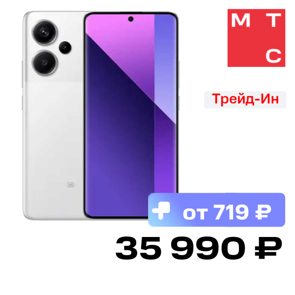 

Смартфон Xiaomi, REDMI Note 13 Pro+ 12/512 Гб 5G Лунный белый
