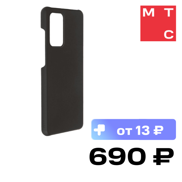 Клип-кейс WITS