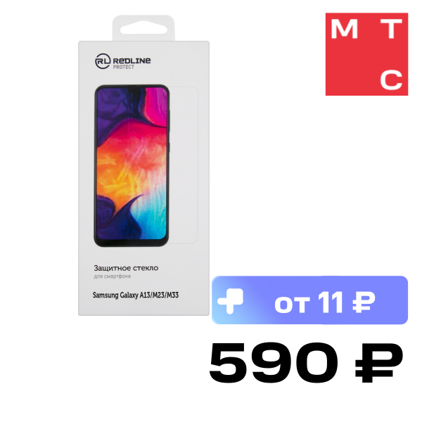 

Стекло защитное RedLine, Samsung Galaxy A13|M23|M33 прозрачное
