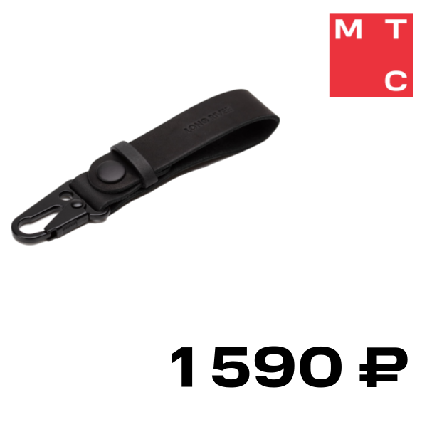 

Ремешок для ключей LONG RIVER, Ориноко Черный