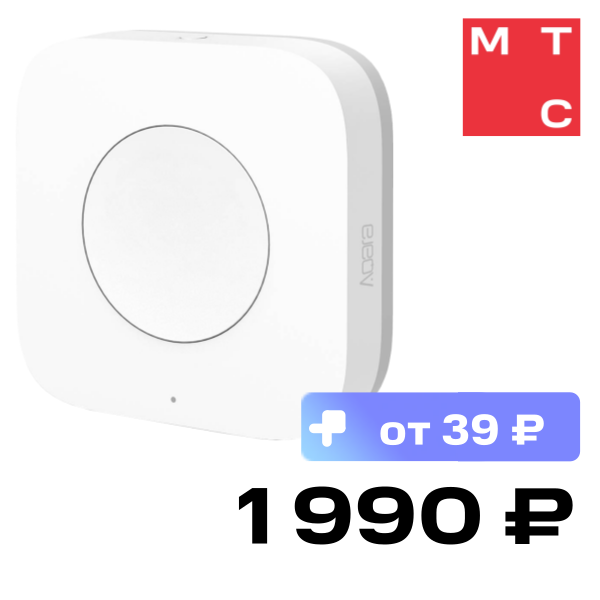 

Беспроводная кнопка Aqara, Wireless Mini Switch T1 Белая (WB-R02D)