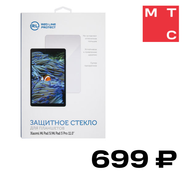 

Стекло защитное RedLine, Xiaomi Mi Pad 5|Mi Pad 5 Pro 11.0" прозрачное