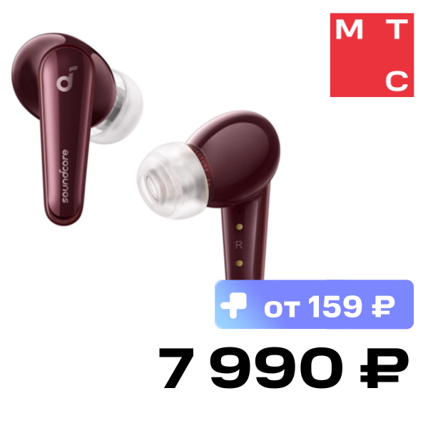 

Беспроводные наушники Anker, Liberty 4 Коричневые