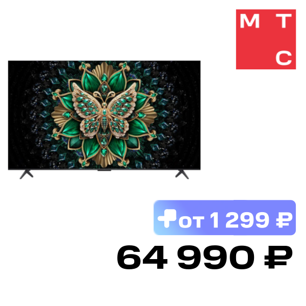 Телевизор TCL