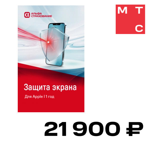 

Цифровой продукт Защита дисплея для Apple 12 месяцев, Защита дисплея для Apple 12 месяцев