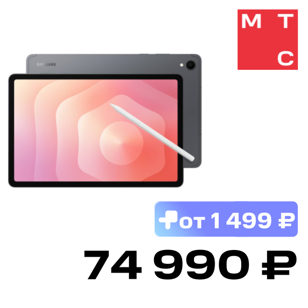 

Планшет Samsung, Galaxy Tab S11 Wi-Fi 12/512 Гб Серый