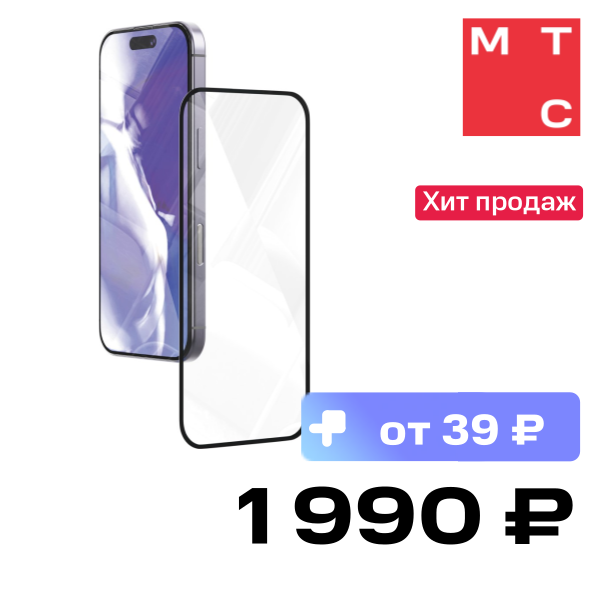

Стекло защитное VLP, 3D A-Glass Easy Box для iPhone 16 Pro Max Черная рамка
