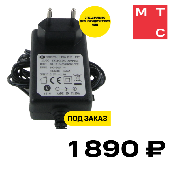 

Блок питания YEALINK, 5VDC, 2A для SIP-T29G / T43U / T46U(S) / T48U(S) / T58A/ T57W / T54W Черный