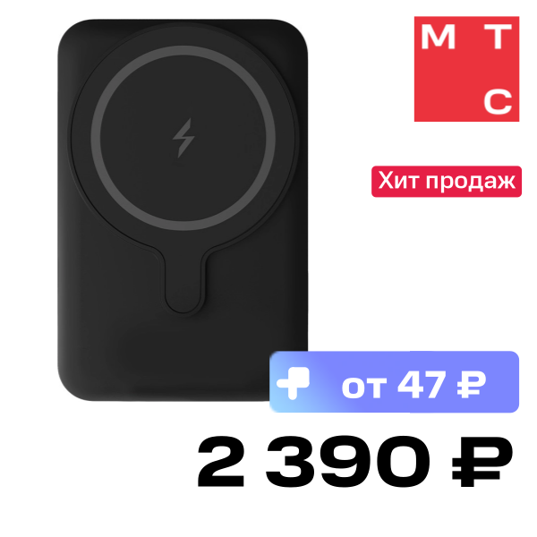 

Внешний аккумулятор VLP, Magsafe 5000 mAh USB-C Черный