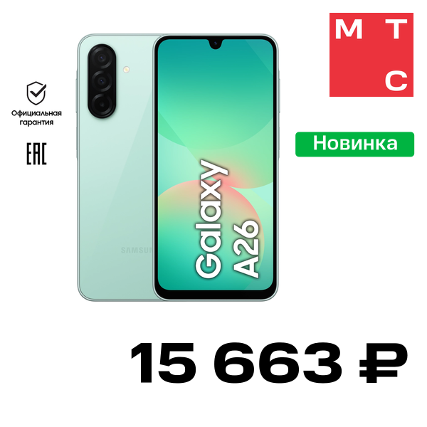 Смартфон Samsung