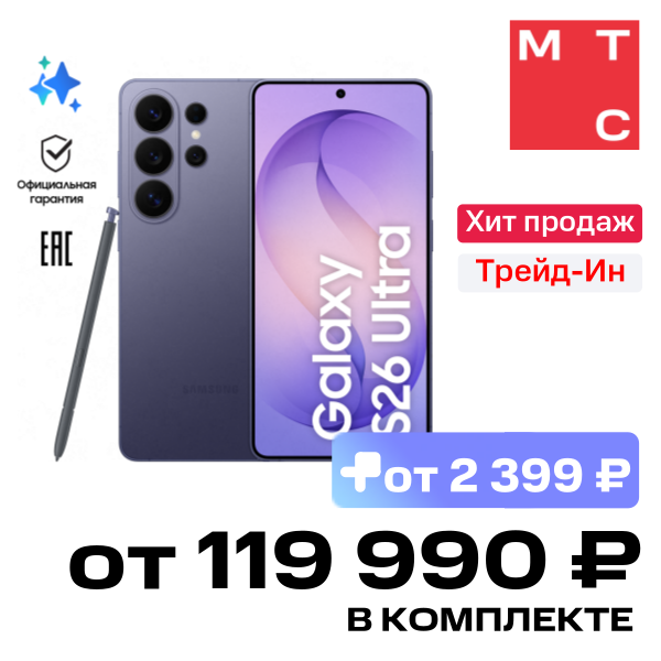 Смартфон Samsung