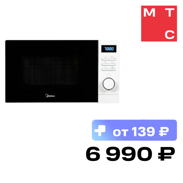 Midea AM720C2VR-W