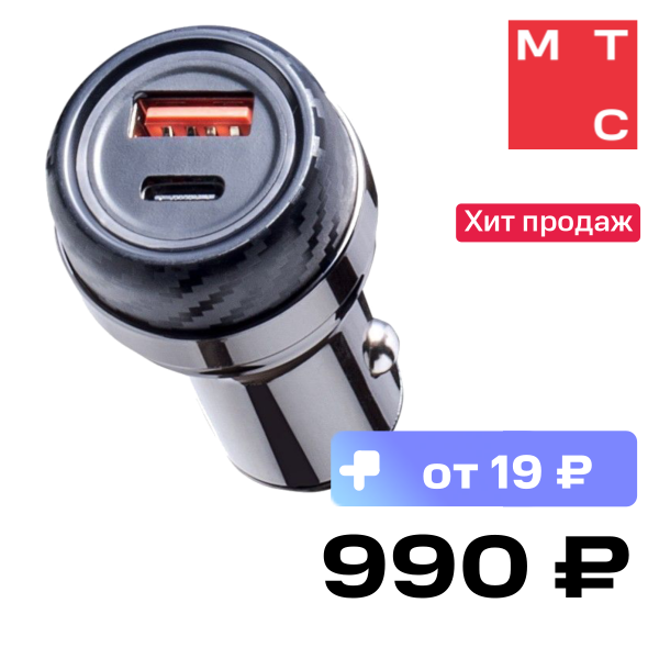 

АЗУ Deppa, USB A + USB-C PD QC 3.0 52W Графитовый металлик