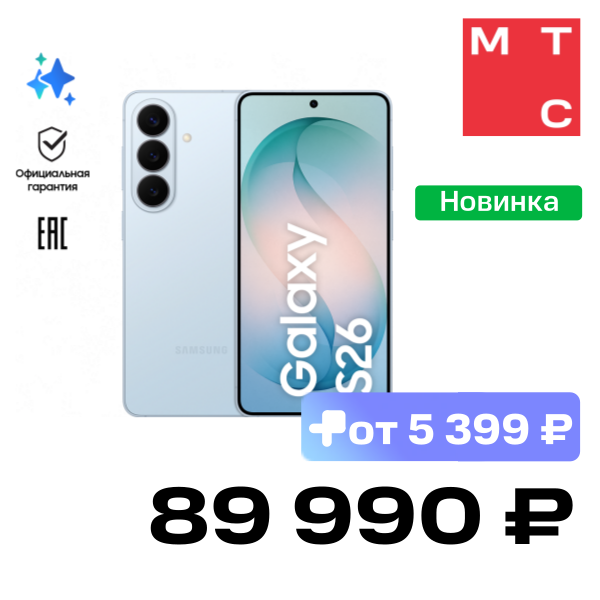 Смартфон Samsung