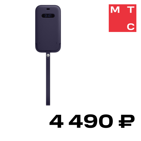

Чехол-конверт Apple, iPhone 12/12 Pro MagSafe кожаный темно-фиолетовый (MK0A3ZE/A)