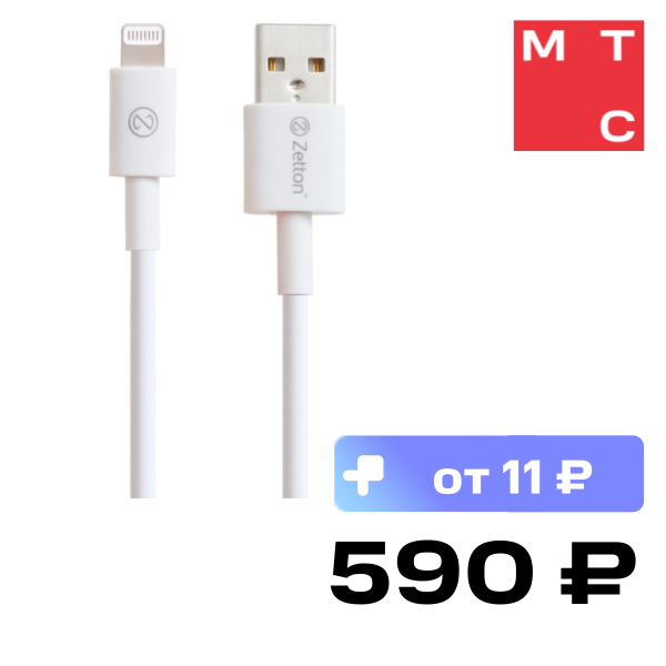 Дата-кабель Zetton