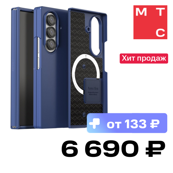 

Чехол-накладка Araree, Aero Flex М для Samsung Galaxy Z Fold7 Cиний