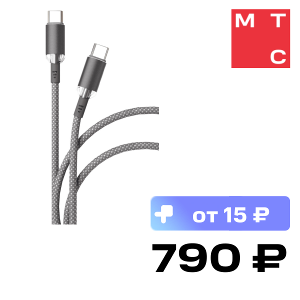 

Дата-кабель VLP, Diamond Cable USB C-USB C 1.2 м Серый