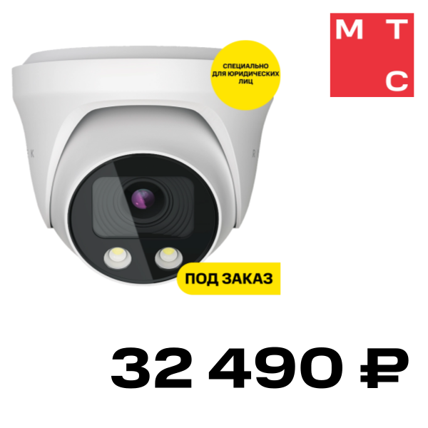 

IP-камера RUBETEK, купольная RVX-6235a Белая