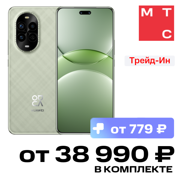 

Смартфон HUAWEI, Nova 13 Pro 12/512 Гб LTE Дымчатый зеленый