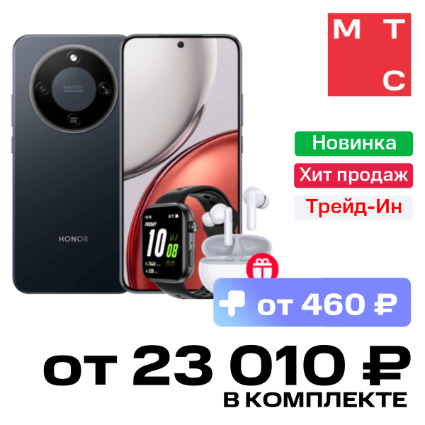 

Смартфон HONOR, X9d 8/256 Гб Графитовый