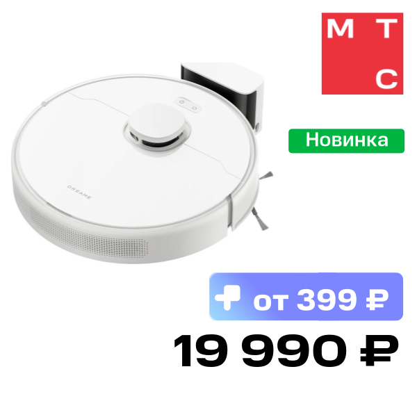 Робот-пылесос Dreame