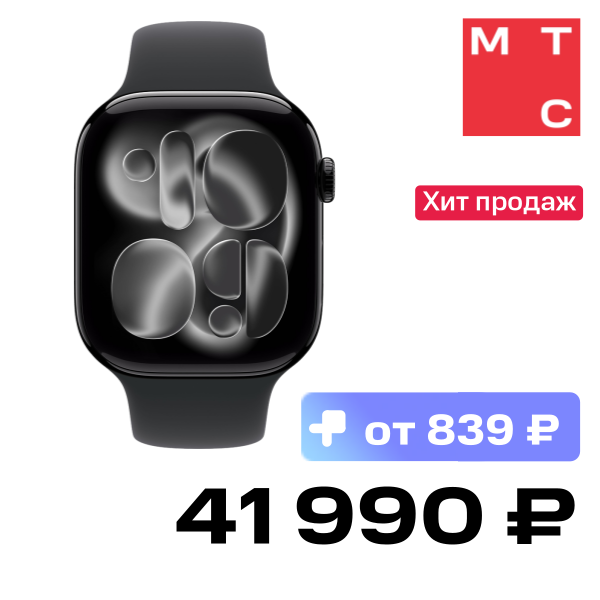 

Часы Apple, Watch Series 11 GPS 46мм Jet black aluminium+ремешок Sport Band black (ML)