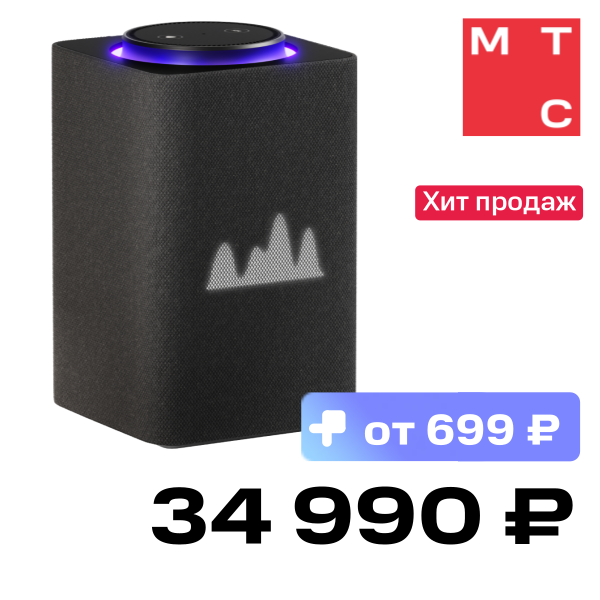 

Умная колонка Яндекс, Станция Макс с Zigbee Графит