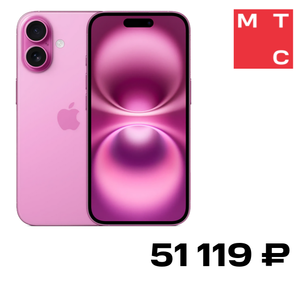 Смартфон Apple
