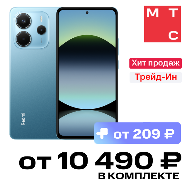 

Смартфон Xiaomi, REDMI Note 14 6/128 Гб LTE Океанический синий