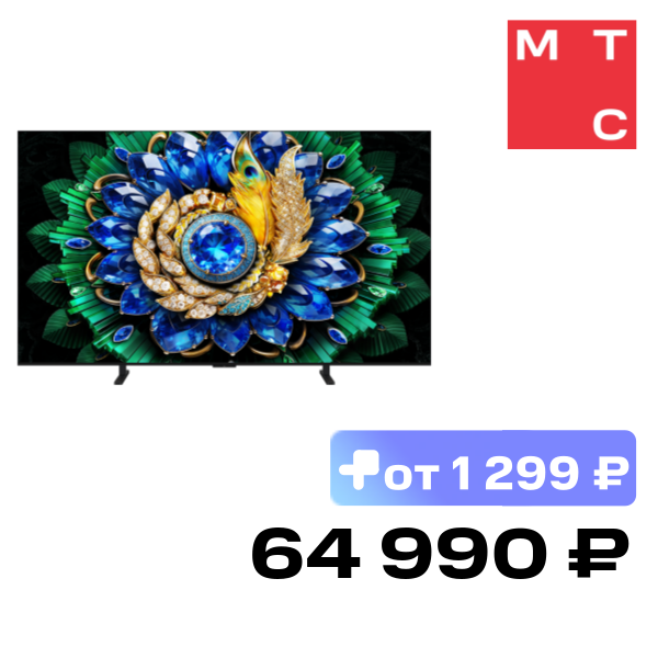 Телевизор TCL