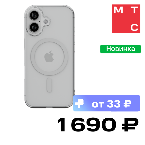 

Чехол-накладка Rocket, Prime c MagSafe для iPhone 17 Прозрачный
