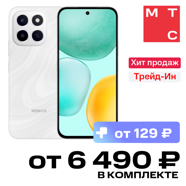 

Смартфон HONOR, X6C 6/128 Гб LTE Лунный белый