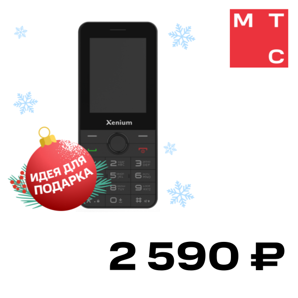 

Мобильный телефон Xenium, x240 Черный