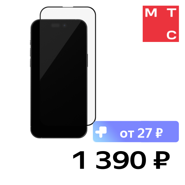 

Стекло защитное uBear, Extreme Nano Shield Privacy для iPhone 15 Pro Max алюмосиликатное Черная рамка