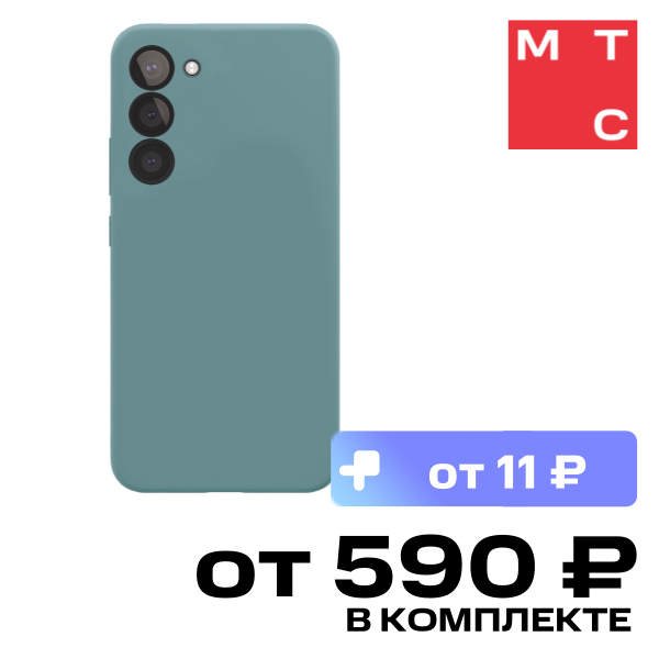 

Чехол-накладка VLP, Silicone Case для Samsung Galaxy S23 Темно-зеленый