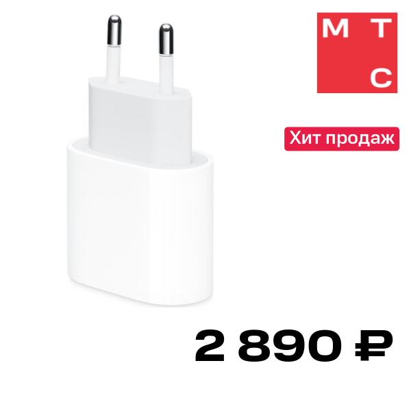 СЗУ Apple