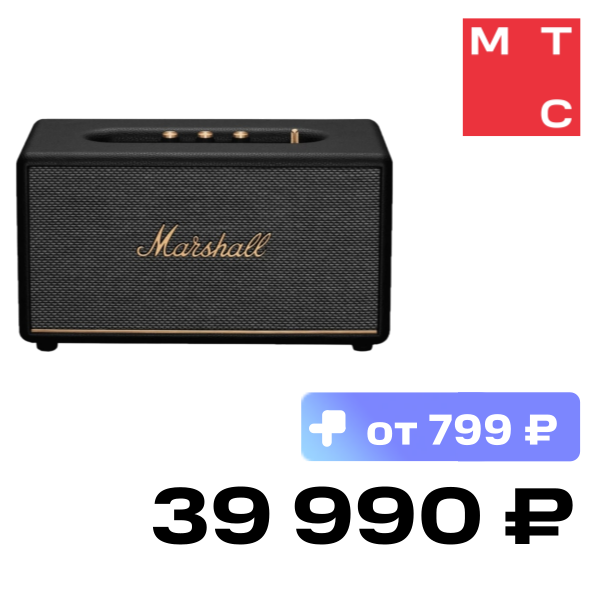 Портативная акустическая система Marshall