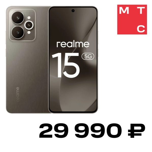 

Смартфон realme, 15 8/256 Гб Черный