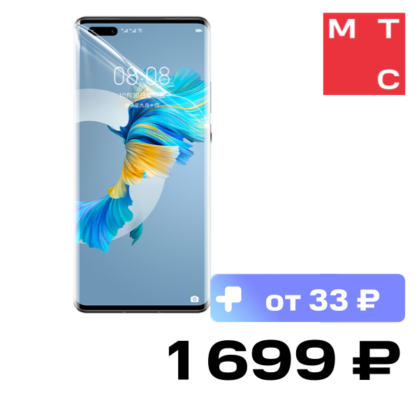 Пленка защитная Handy Panzer
