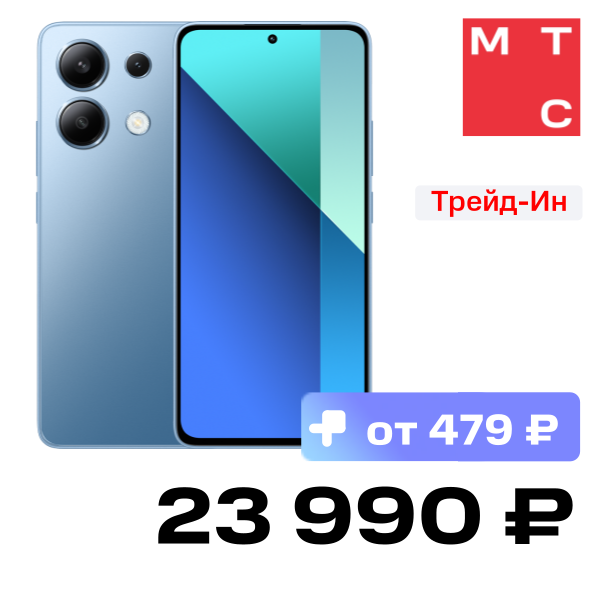 

Смартфон Xiaomi, REDMI Note 13 8/256 Гб Синий лед