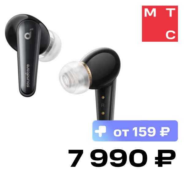 Беспроводные наушники Anker