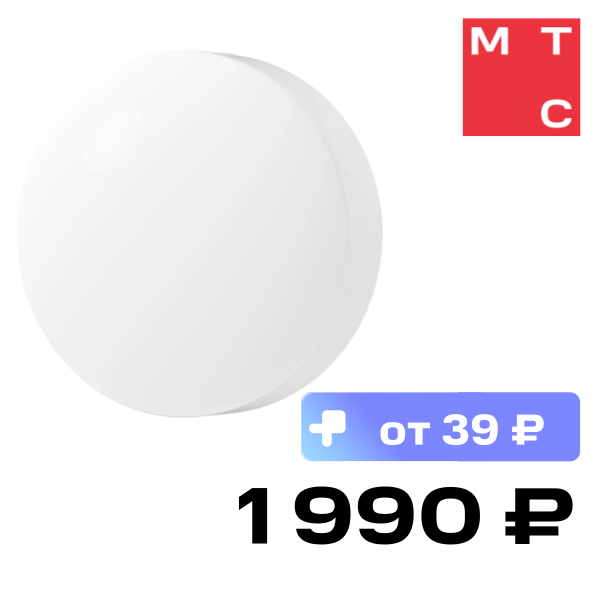 

Датчик освещения Aqara, Т1 Белый (GZCGQ11LM)