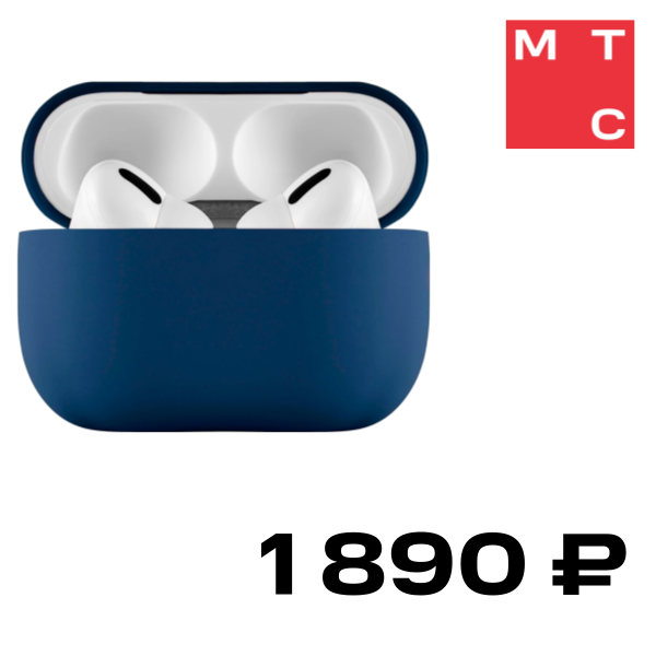 

Чехол uBear, Touch Pro Silicone Case для Airpods Pro 2 1,5 мм усиленный Темно-синий