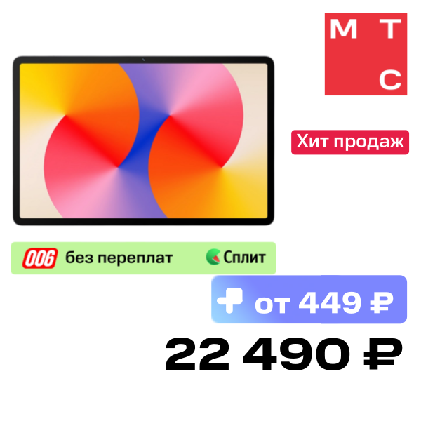 Планшет HUAWEI
